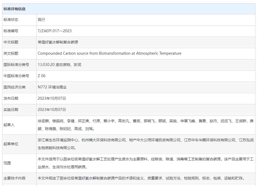 &#51;&#54;&#53;&#19978;&#24066;&#20844;&#21496;&#40;&#33521;&#22269;&#41;&#38598;&#22242;&#45;&#23448;&#26041;&#32593;&#31449;